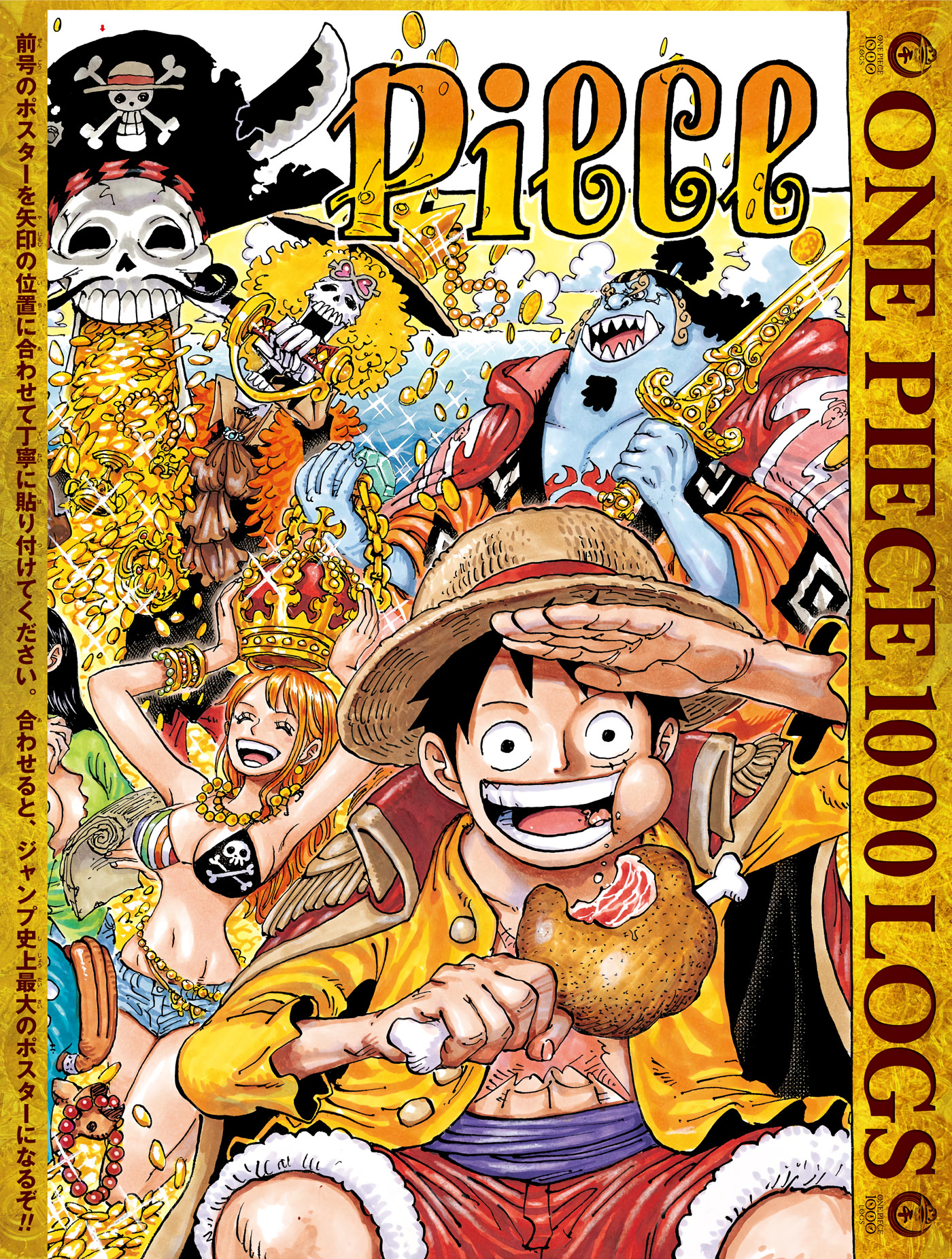 One Piece (1999) vs One Piece Episode 1000 (2021) New Opening Comparison 